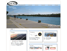 Tablet Screenshot of oans.co.jp